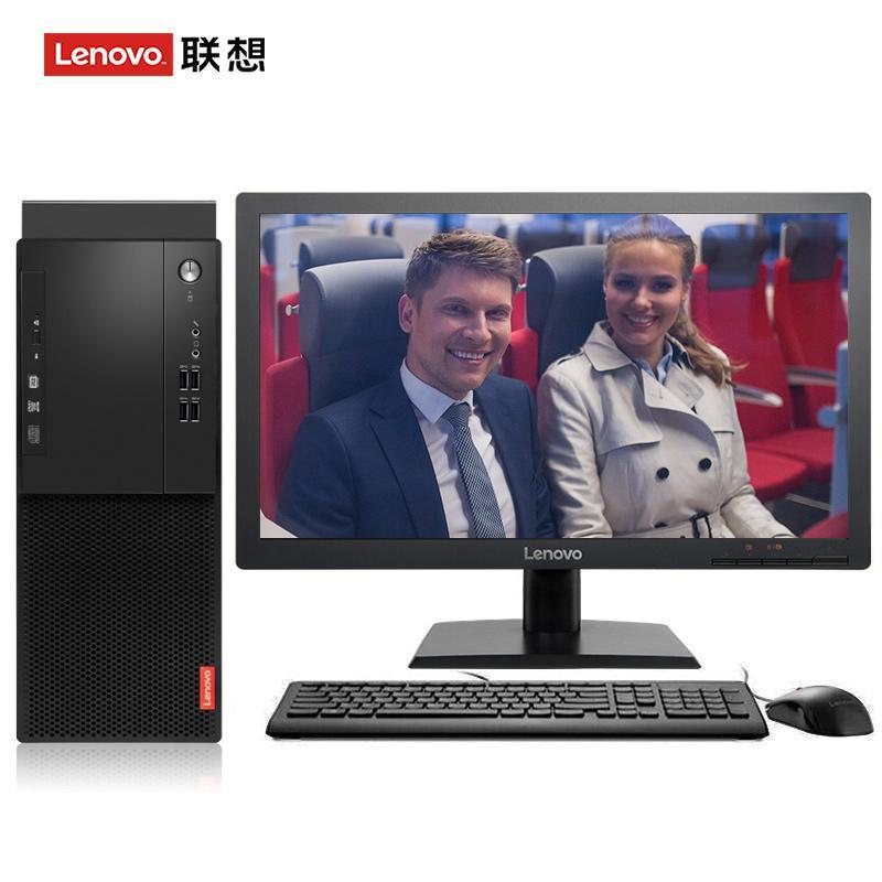 粉嫩大穴联想（Lenovo）启天M415 台式电脑 I5-7500 8G 1T 21.5寸显示器 DVD刻录 WIN7 硬盘隔离...